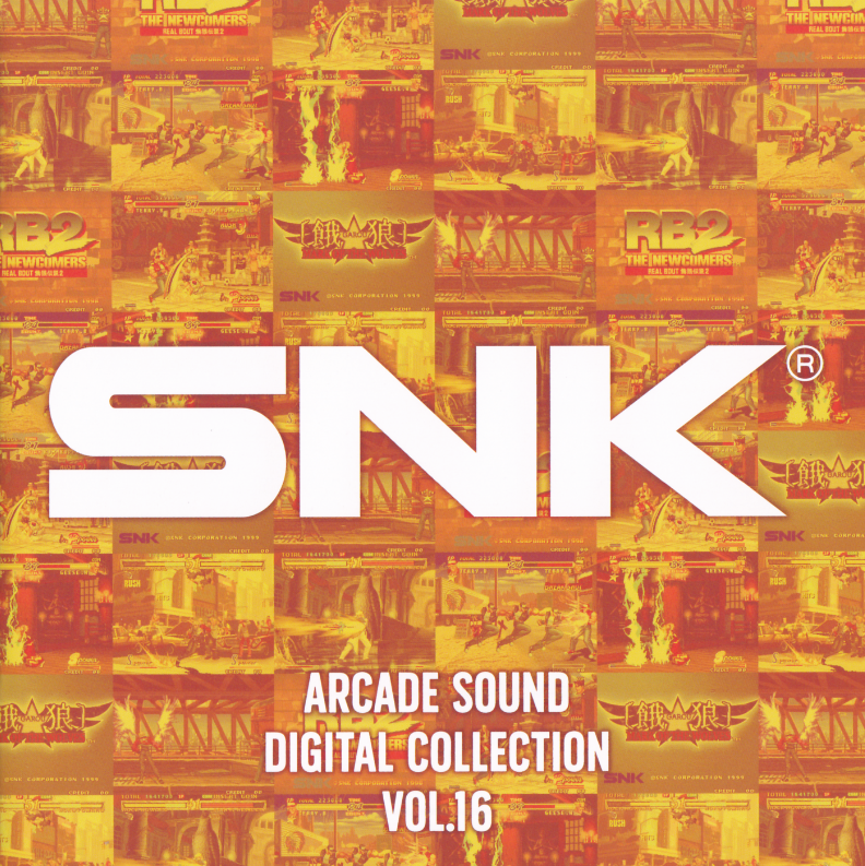 アニメ SNK ARCADE SOUND DIGITAL COLLECTION SNK Arcade Sound Digital Collection Vol.17 (Various Artists)